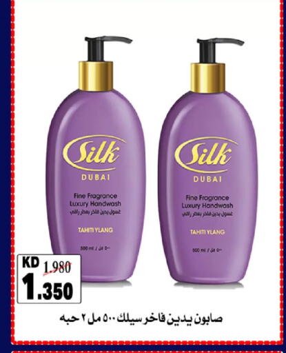 available at  Adailiya Cooperative Society in Kuwait - Kuwait City