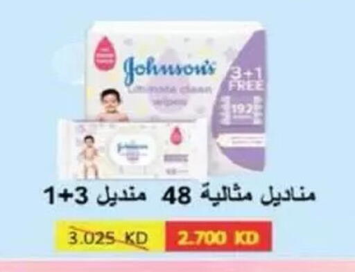 available at جمعية السالمية العاونية in الكويت - مدينة الكويت