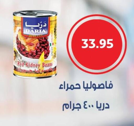 available at نجمة هليوبوليس جمال سلامة in Egypt - القاهرة