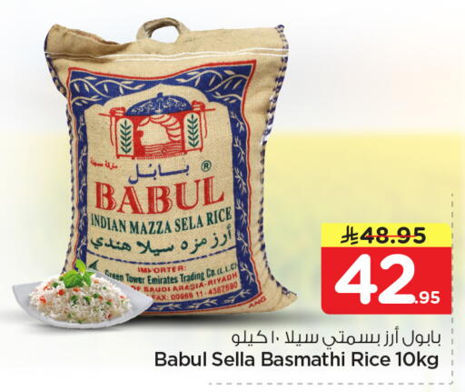 available at Nesto in KSA, Saudi Arabia, Saudi - Buraidah