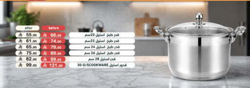 available at أسواق رامز in مملكة العربية السعودية, السعودية, سعودية - تبوك