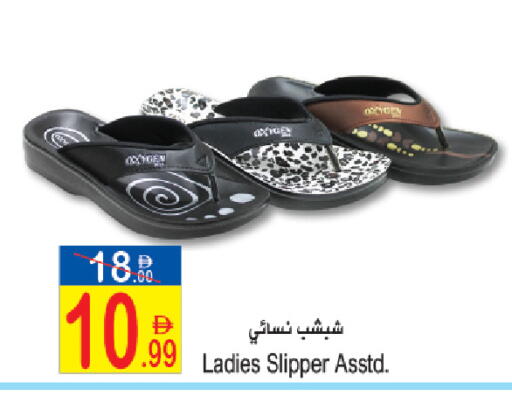 available at Sun and Sand Hypermarket in UAE - Ras al Khaimah