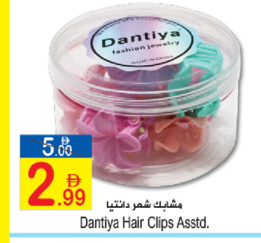 available at سن اند ساند هايبر ماركت ذ.م.م in الإمارات العربية المتحدة , الامارات - رَأْس ٱلْخَيْمَة