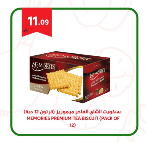 available at Antara World in KSA, Saudi Arabia, Saudi - Khamis Mushait