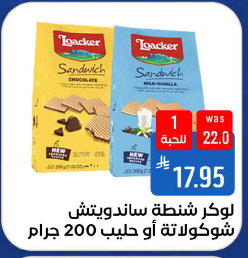 Vanilla available at شبرا الطائف in مملكة العربية السعودية, السعودية, سعودية - الطائف
