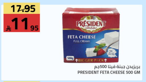 available at Astra Markets in KSA, Saudi Arabia, Saudi - Tabuk