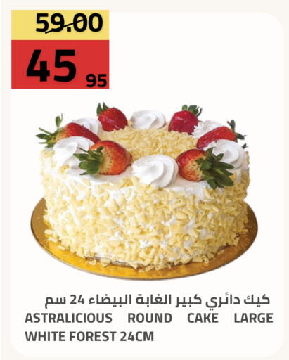 available at Astra Markets in KSA, Saudi Arabia, Saudi - Tabuk