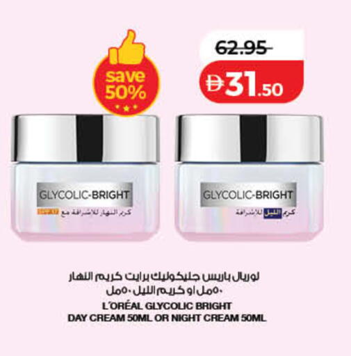 available at Lulu Hypermarket in UAE - Sharjah / Ajman