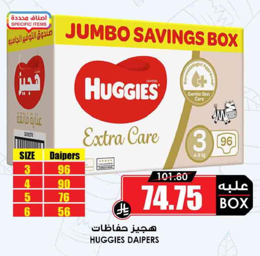 available at أسواق النخبة in مملكة العربية السعودية, السعودية, سعودية - الدوادمي