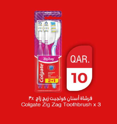 available at روابي هايبرماركت in قطر - الشحانية