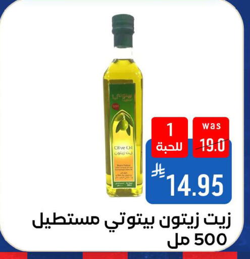 available at شبرا الطائف in مملكة العربية السعودية, السعودية, سعودية - الطائف