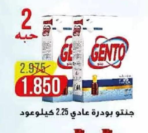 available at  Adailiya Cooperative Society in Kuwait - Ahmadi Governorate