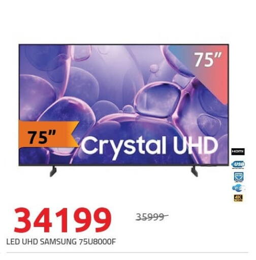 available at Hyper One  in Egypt - Cairo