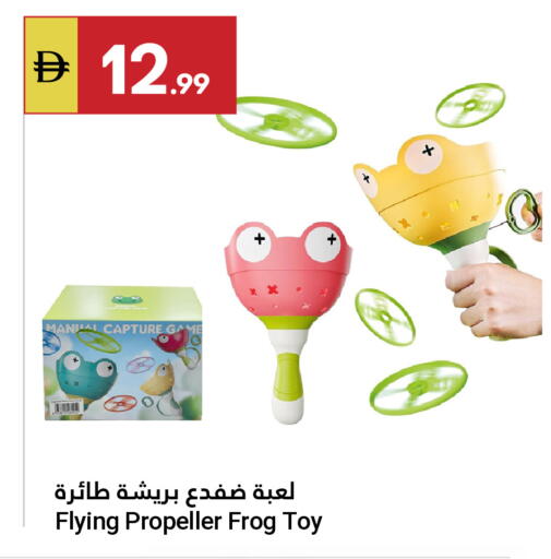 available at Grand Emirates Market in UAE - Abu Dhabi