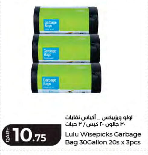 available at LuLu Hypermarket in Qatar - Al-Shahaniya