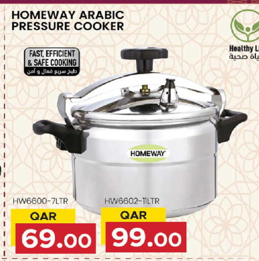 available at روابي هايبرماركت in قطر - الشحانية