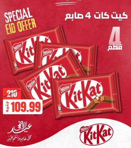 available at Allosh ElBazaar in Egypt - Cairo