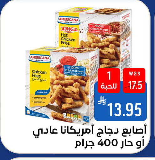 available at شبرا الطائف in مملكة العربية السعودية, السعودية, سعودية - الطائف