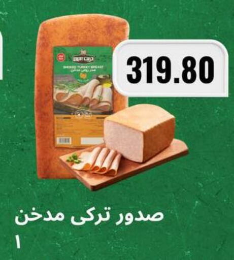 available at Negmet Heliopolis Hyper Gamal Salama in Egypt - Cairo