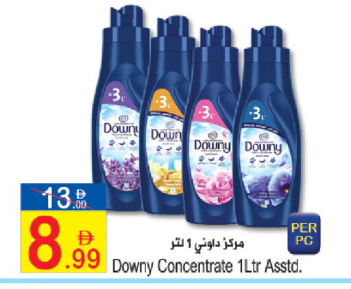 available at Sun and Sand Hypermarket in UAE - Ras al Khaimah