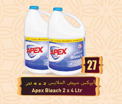available at روابي هايبرماركت in قطر - الشحانية