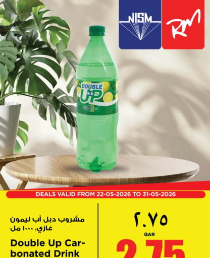 Lemon available at سوبر ماركت الهندي الجديد in قطر - الوكرة