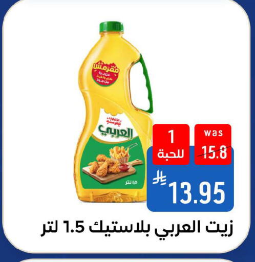 available at شبرا الطائف in مملكة العربية السعودية, السعودية, سعودية - الطائف