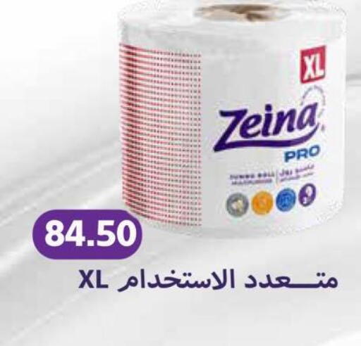 available at Negmet Heliopolis Hyper Gamal Salama in Egypt - Cairo