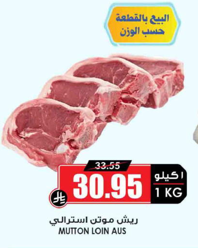 available at أسواق النخبة in مملكة العربية السعودية, السعودية, سعودية - المجمعة