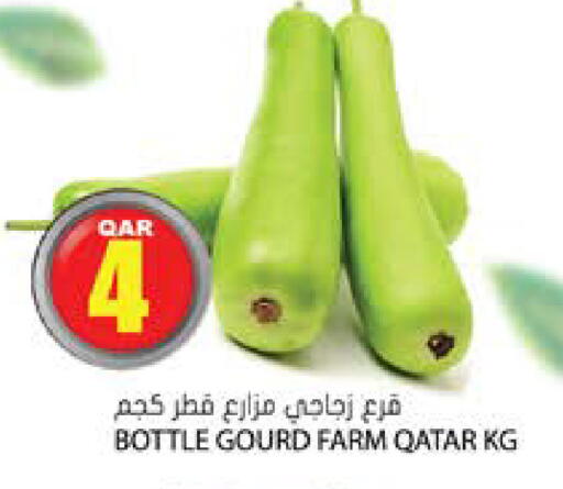 from Qatar available at جراند هايبرماركت in قطر - الضعاين