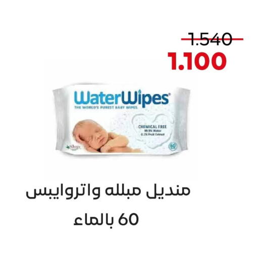 available at  Adailiya Cooperative Society in Kuwait - Kuwait City