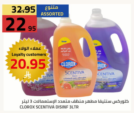 available at Astra Markets in KSA, Saudi Arabia, Saudi - Tabuk