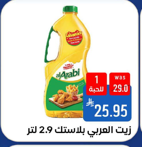 available at شبرا الطائف in مملكة العربية السعودية, السعودية, سعودية - الطائف