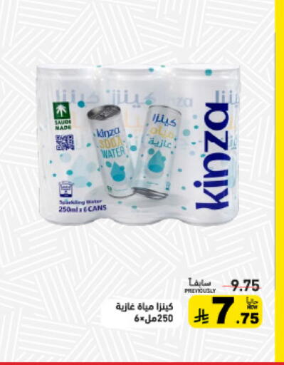 available at أسواق رامز in مملكة العربية السعودية, السعودية, سعودية - تبوك