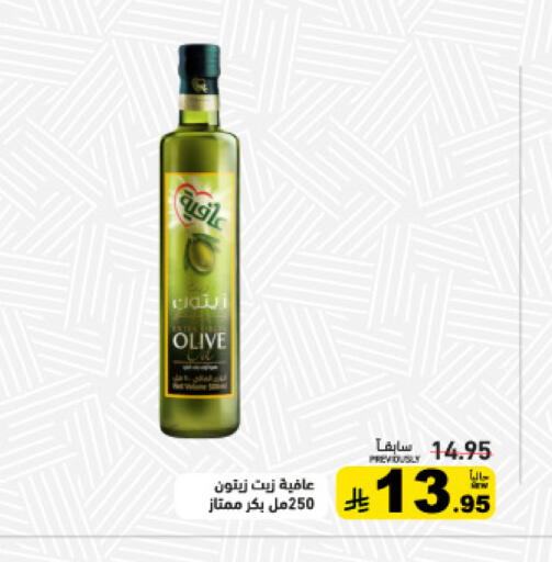 available at أسواق رامز in مملكة العربية السعودية, السعودية, سعودية - القطيف‎