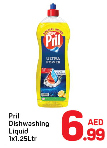 available at دي تو دي in الإمارات العربية المتحدة , الامارات - دبي