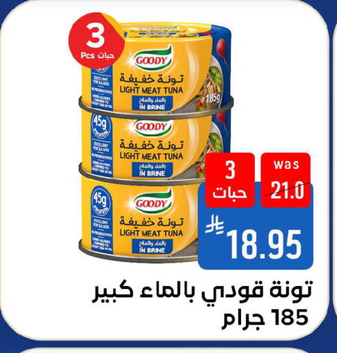 available at Shubra AlTaif in KSA, Saudi Arabia, Saudi - Ta'if