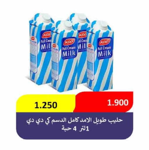 available at  Adailiya Cooperative Society in Kuwait - Kuwait City