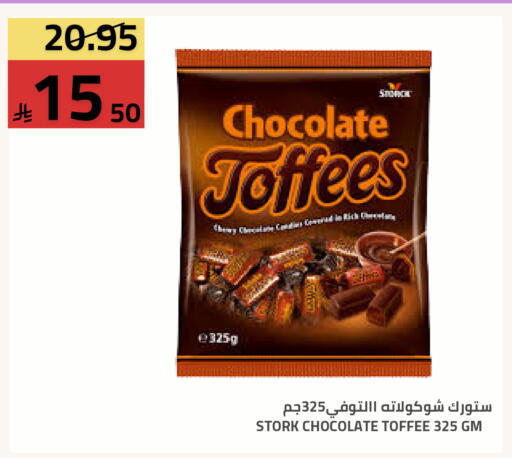 available at Astra Markets in KSA, Saudi Arabia, Saudi - Tabuk