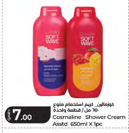 available at لولو هايبرماركت in قطر - الشحانية