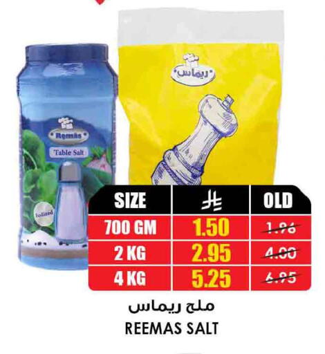 available at أسواق النخبة in مملكة العربية السعودية, السعودية, سعودية - الدوادمي
