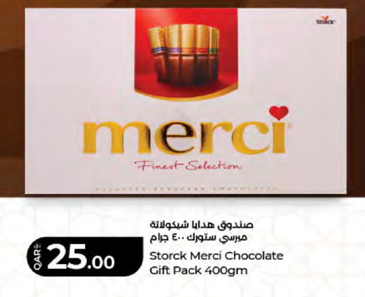 available at لولو هايبرماركت in قطر - الشمال