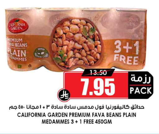 available at أسواق النخبة in مملكة العربية السعودية, السعودية, سعودية - المجمعة