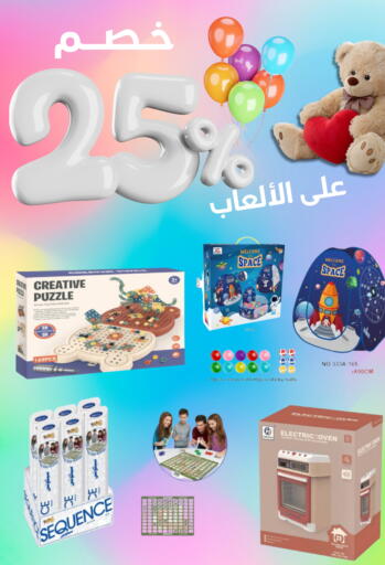 available at Astra Markets in KSA, Saudi Arabia, Saudi - Tabuk