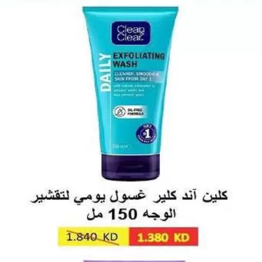 available at Fahd Al Ahmad Cooperative Society in Kuwait - Ahmadi Governorate