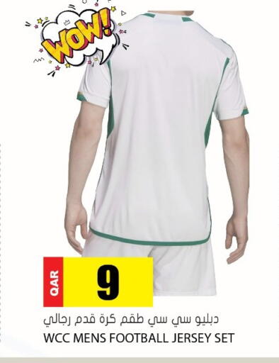 available at جراند هايبرماركت in قطر - الوكرة