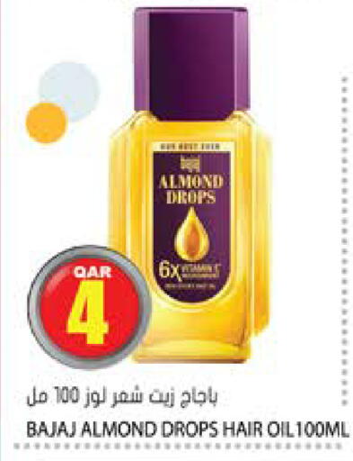 available at جراند هايبرماركت in قطر - الضعاين