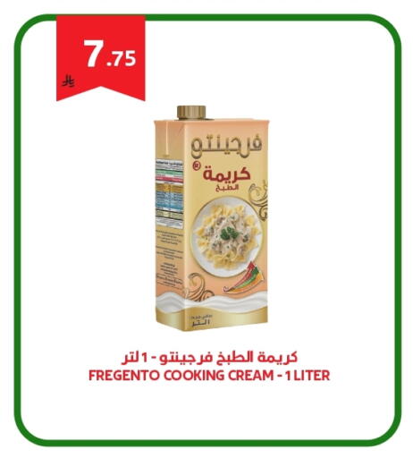 available at Antara World in KSA, Saudi Arabia, Saudi - Khamis Mushait