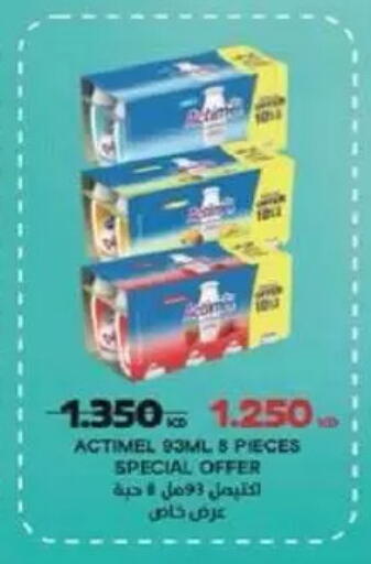 available at Salmiya Co-op Society in Kuwait - Kuwait City