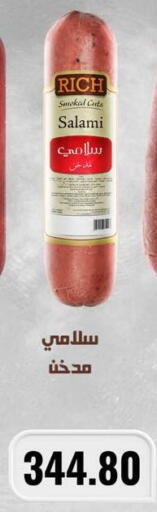 available at Negmet Heliopolis Hyper Gamal Salama in Egypt - Cairo